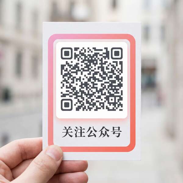 香蕉视频公众号